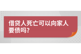 淮南讨债公司成功追回初中同学借款40万成功案例